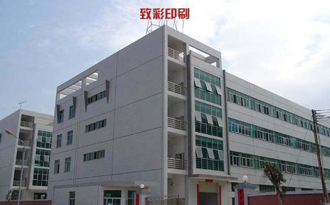 企業相冊1